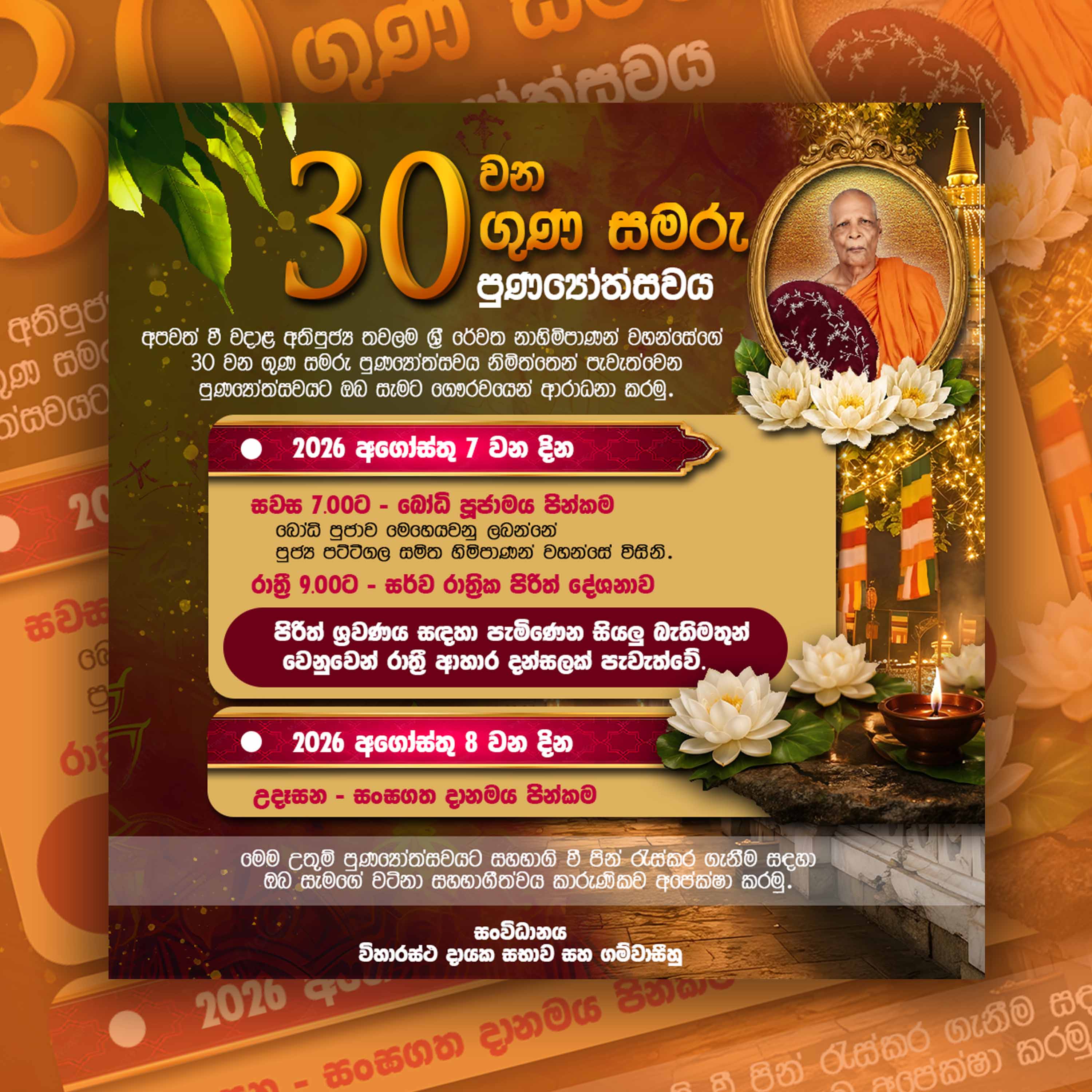Class Post